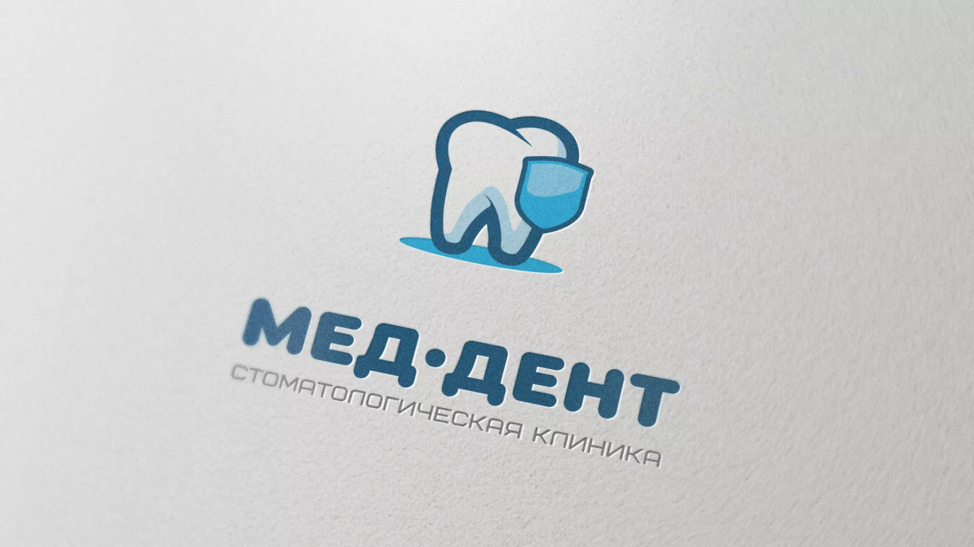 Разработка логотипа стоматологической клиники «МЕД-ДЕНТ» в Теберде